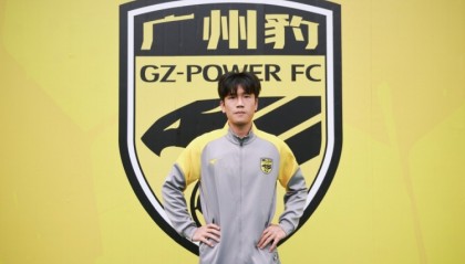 开云体育入口-官方：浙江队球员王俊杰租借加盟广东广州豹，生于2005年司职中场